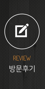 자연산 민물장어 만혜정 방문후기