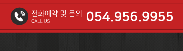 자연산 민물장어 만혜정 전화문의